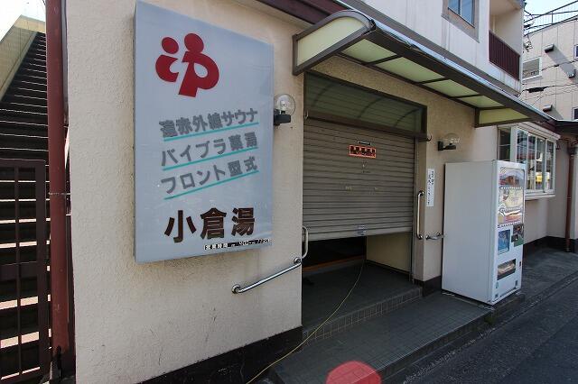 アットホーム シーサンゴ 301 2ldk 提供元 ジェクト 株 武蔵中原店 川崎市幸区の賃貸マンション アットホーム シーサンゴ 301 2ldk 提供元 ジェクト 株 武蔵中原店 川崎市幸区の賃貸マンション