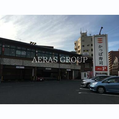 かっぱ寿司 板橋店 距離:219m