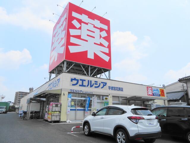 アットホーム ガーデンフラット 103 2dk 提供元 近代住建 株 宇都宮市の賃貸アパート アットホーム ガーデンフラット 103 2dk 提供元 近代住建 株 宇都宮市の賃貸アパート