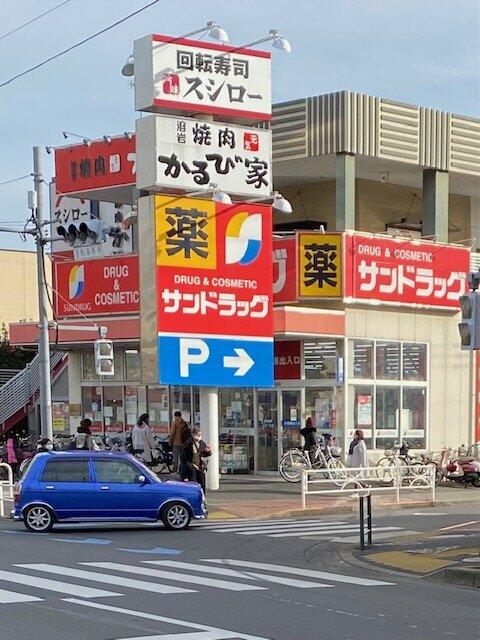 アットホーム ガーデン プロット 1階 1k 提供元 ハウステーション 中村橋店 株 hsグローバル 練馬区の賃貸マンション アットホーム ガーデン プロット 1階 1k 提供元 ハウステーション 中村橋店 株 hsグローバル 練馬区の賃貸マンション