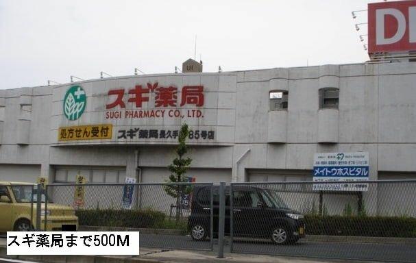 アットホーム 長久手市 杁ケ池 杁ヶ池公園駅 ０２０１０ ２ｄｋ 提供元 ハウスコム 株 三河豊田店 長久手市の賃貸アパート