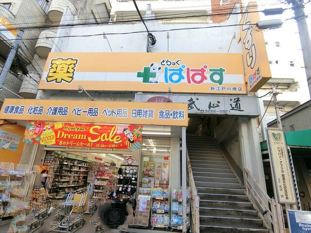 アットホーム 新宿区 水道町 神楽坂駅 住宅用地 新宿区の土地 売地 宅地 分譲地など土地の購入情報