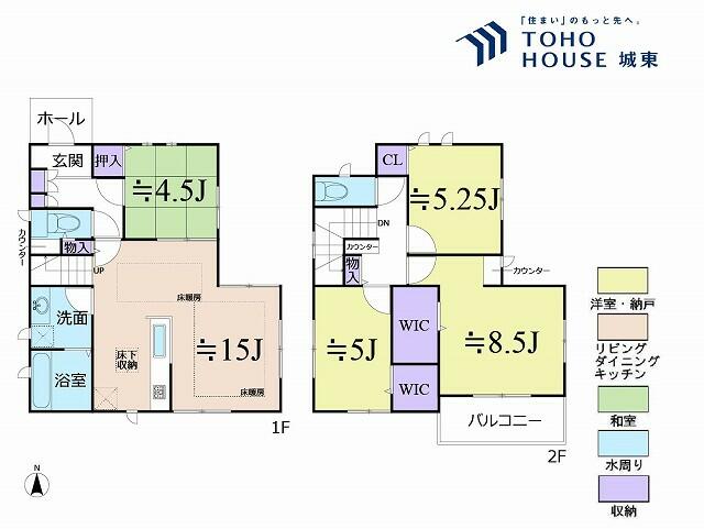 アットホーム 足立区 東六月町 六町駅 2階建 ４ｌｄｋ 足立区の中古一戸建て 提供元 株 東宝ハウス城東 一軒家 家の購入