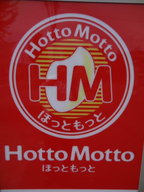 アットホーム 杉本ビル 4階 ２ｄｋ 提供元 伸和商事 株 東大和市の賃貸マンション