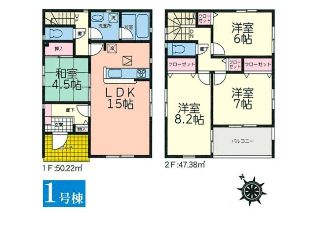 アットホーム 八戸市 湊高台７丁目 2階建 ４ｌｄｋ 八戸市の新築一戸建て 提供元 エイブルネットワーク八戸中央店 有 恵不動産 一軒家 家の購入