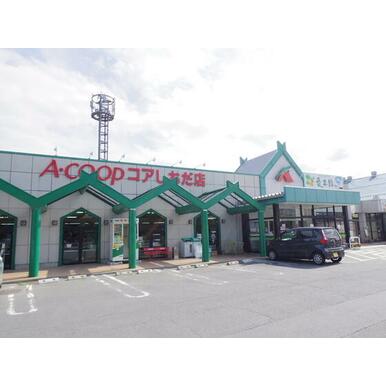 A・コープコアしおだ店 距離:432m