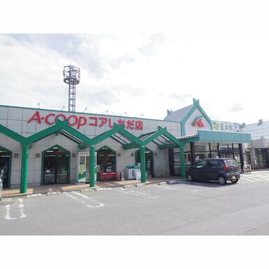 A・コープコアしおだ店 距離:432m