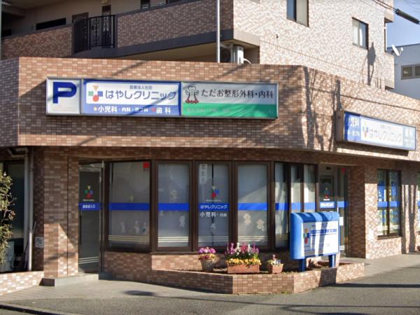 アットホーム 町田市 図師町 淵野辺駅 2階建 ４ｌｄｋ 町田市の新築一戸建て 提供元 朝日土地建物 株 相模原支店営業２課 一軒家 家の購入