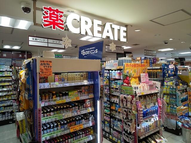 アットホーム 大田区 蒲田4丁目 京急蒲田駅 11階 1k 提供元 株 ハウスメイトショップ 新宿店 大田区の賃貸マンション アットホーム 大田区 蒲田4丁目 京急蒲田駅 11階 1k 提供元 株 ハウスメイトショップ 新宿店 大田区の賃貸マンション