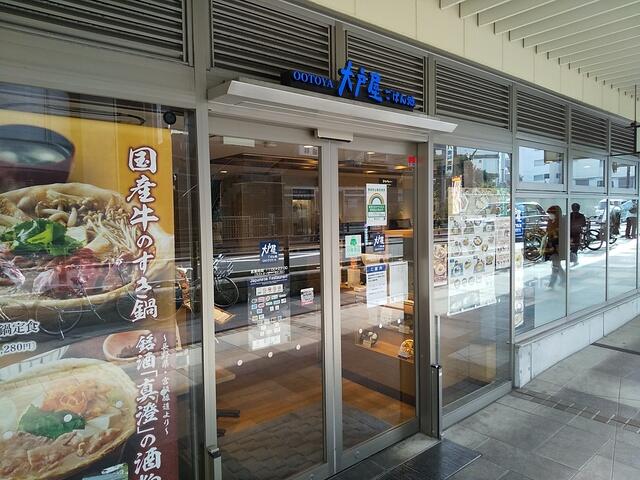 アットホーム 大田区 蒲田4丁目 京急蒲田駅 11階 1k 提供元 株 ハウスメイトショップ 新宿店 大田区の賃貸マンション アットホーム 大田区 蒲田4丁目 京急蒲田駅 11階 1k 提供元 株 ハウスメイトショップ 新宿店 大田区の賃貸マンション