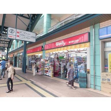 ウォンツ横川店 距離：418m