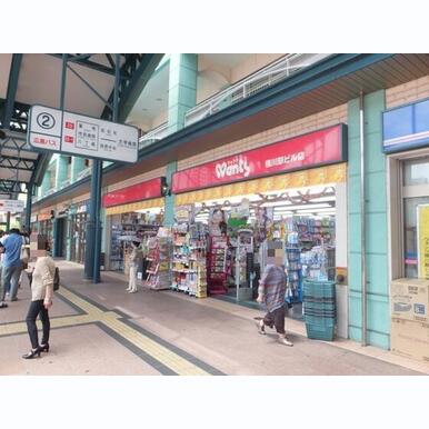 ウォンツ横川店 距離:418m