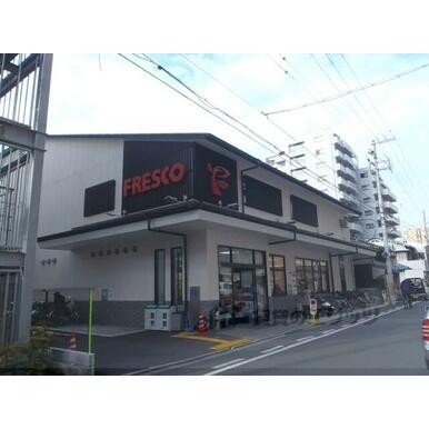 フレスコ 御池店 距離:210m