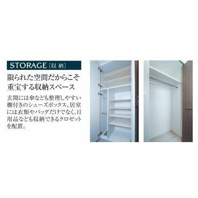 完成パース