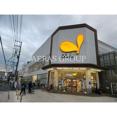 ダイエー　相武台店 距離：516m