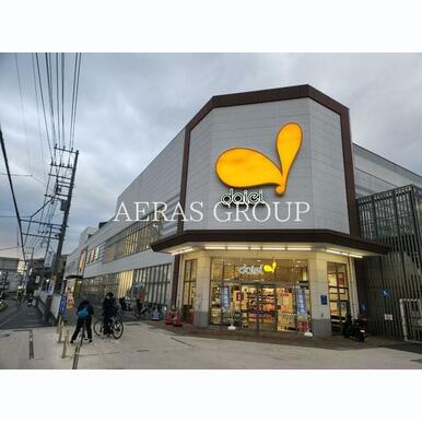 ダイエー 相武台店 距離:516m