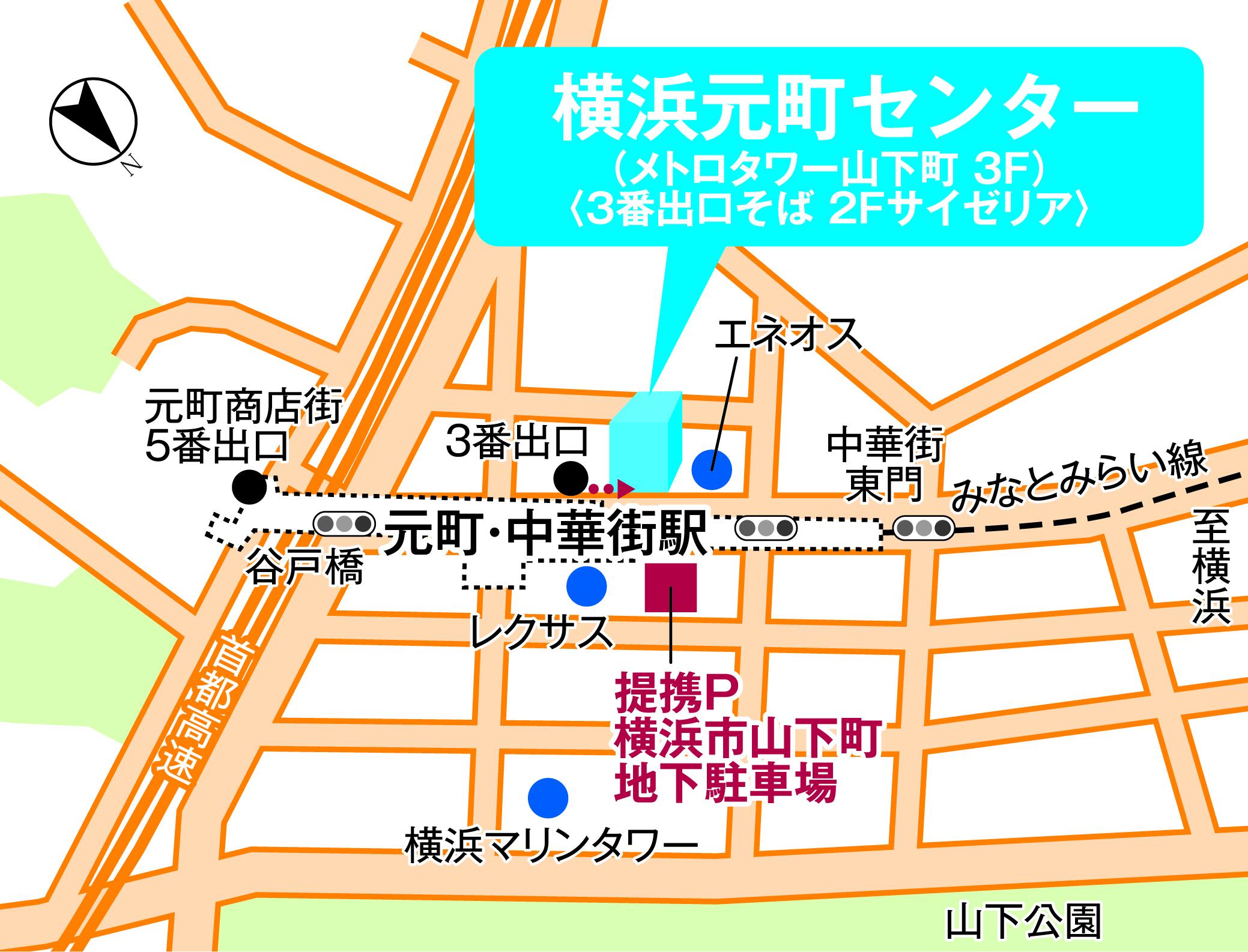 アットホーム 東急リバブル 株 横浜元町センター 神奈川県 横浜市中区 アットホーム加盟店