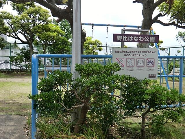 アットホーム チュリスガーデン湘南野比ウエスト2番館 2階 3ldk 横須賀市の中古マンション マンション購入の情報 アットホーム チュリスガーデン湘南野比ウエスト2番館 2階 3ldk 横須賀市の中古マンション マンション購入の情報