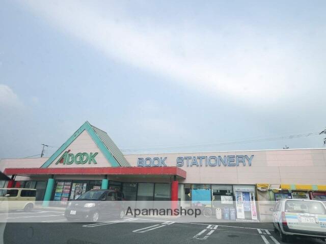 アットホーム 泰平ビル ２０５ １ｄｋ 提供元 アパマンショップ飯塚店 株式会社 レントハウス不動産 飯塚市の賃貸アパート