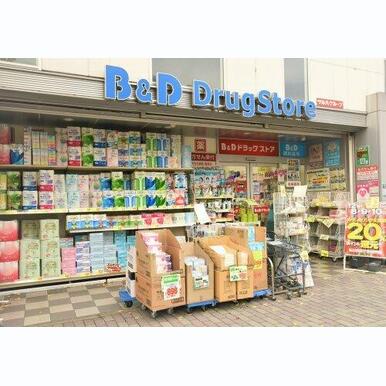 B&Dドラッグストア本山駅店 距離:261m