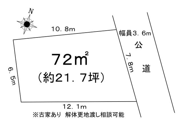 アットホーム】瀬戸市の土地探し｜売地・宅地・分譲地など土地の