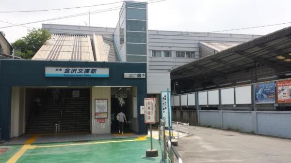 アットホーム 横浜市金沢区 釜利谷西3丁目 金沢文庫駅 2階建 4ldk 横浜市金沢区の新築一戸建て 提供元 リアルパートナーズ 株 横浜本社 一軒家 家の購入 アットホーム 横浜市金沢区 釜利谷西3丁目 金沢文庫駅 2階建 4ldk 横浜市金沢区の新築一戸建て 提供元 リアルパートナーズ 株 横浜本社 一軒家 家の購入