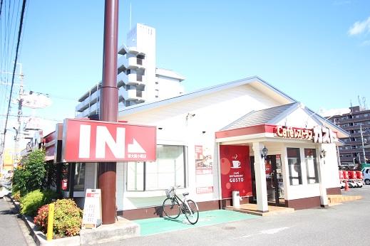 アットホーム 第２大原マンション 304 ３ｌｄｋ 提供元 有 大原開発 東大阪市の賃貸マンション