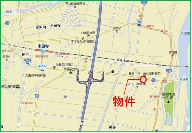 アットホーム 長岡市 浦 来迎寺駅 住宅用地 長岡市の土地 売地 宅地 分譲地など土地の購入情報