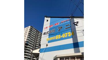 Amazon | Mycity 1:144 1/100 タイムズスクエア戦損のシーン