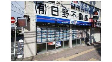 アットホーム】(有)日野不動産(東京都 日野市)｜不動産会社｜賃貸  