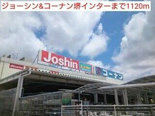 アットホーム アルドーレ ０１０２０ ２ｌｄｋ 提供元 ハウスコム 株 和泉府中店 堺市南区の賃貸アパート