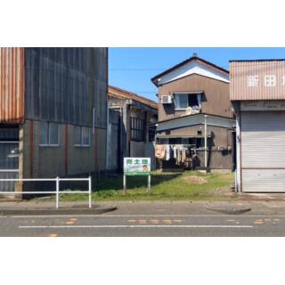 福井市 新田塚１丁目 （新田塚駅 ） 住宅用地