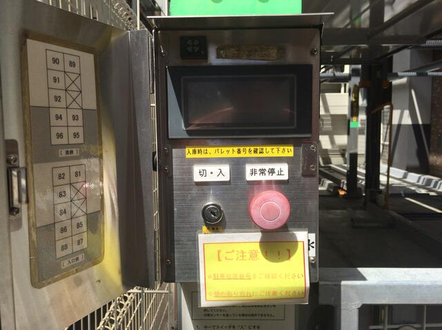 大阪府 大阪市北区 中崎３丁目 中崎町駅 の月極駐車場 賃貸駐車場 賃貸 不動産情報はアットホーム