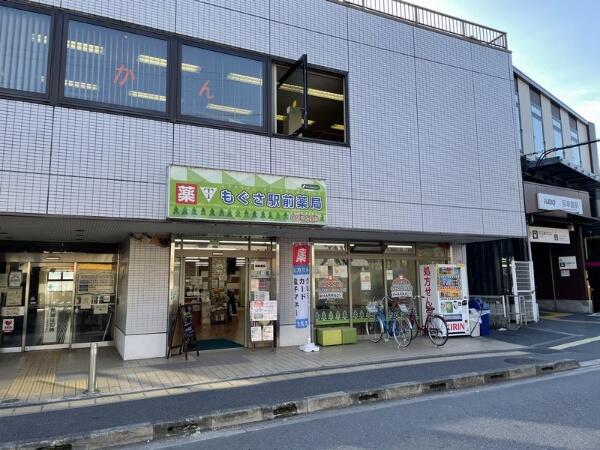 アットホーム 日野市 落川 百草園駅 住宅用地 日野市の土地 売地 宅地 分譲地など土地の購入情報 アットホーム 日野市 落川 百草園駅 住宅用地 日野市の土地 売地 宅地 分譲地など土地の購入情報