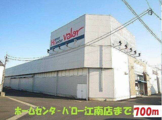 アットホーム 江南市 高屋町後山 柏森駅 203 1ldk 提供元 ハウスコム 株 春日井店 江南市の賃貸アパート アットホーム 江南市 高屋町後山 柏森駅 203 1ldk 提供元 ハウスコム 株 春日井店 江南市の賃貸アパート