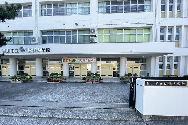 フレンドリーハウス分譲住宅情報【富山でローコスト・新築分譲をお探しなら】中学校