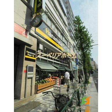Hanamasa Plus+湯島店 距離:860m