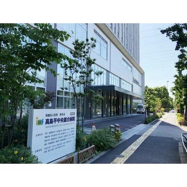 高島平中央総合病院 距離：2,710m