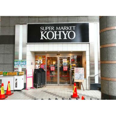 コーヨー阪急高槻店 距離：721m