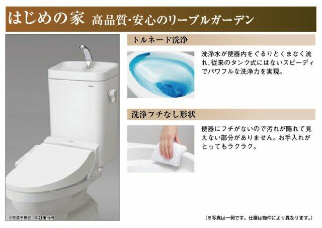 TOTO 普通便座 かけはなれ トイレ CS340B 汚れにくい機能 節水性能