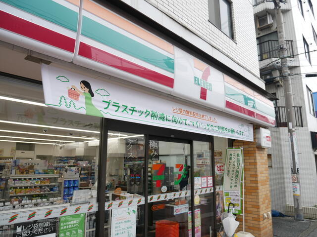 アットホーム ファミール等々力 1階 2k 提供元 ファニー興産 株 世田谷区の賃貸マンション アットホーム ファミール等々力 1階 2k 提供元 ファニー興産 株 世田谷区の賃貸マンション