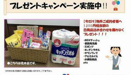 アットホーム 東小学校 弘前市 周辺の賃貸物件を探す 3ページ目 アットホーム 東小学校 弘前市 周辺の賃貸物件を探す 3ページ目