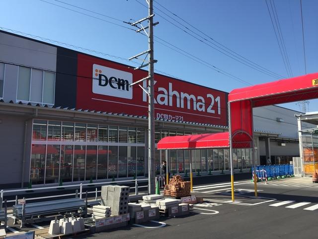 アットホーム 瀬戸市 坊金町 三郷駅 2階建 4ldk 瀬戸市の新築一戸建て 提供元 ハウスドゥ 瀬戸中央店 明弘 株 一軒家 家の購入 アットホーム 瀬戸市 坊金町 三郷駅 2階建 4ldk 瀬戸市の新築一戸建て 提供元 ハウスドゥ 瀬戸中央店 明弘 株 一軒家 家の購入