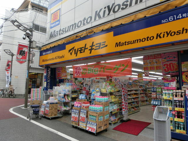 アットホーム 練馬区 春日町6丁目 練馬春日町駅 3階 1k 提供元 株 タウンハウジング 成増店 練馬 区の賃貸マンション アットホーム 練馬区 春日町6丁目 練馬春日町駅 3階 1k 提供元 株 タウンハウジング 成増店 練馬 区の賃貸マンション