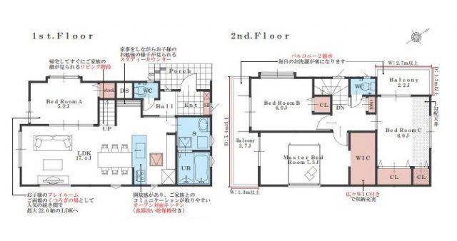 アットホーム 越谷市 大字上間久里 せんげん台駅 2階建 ４ｌｄｋ 越谷市の新築一戸建て 提供元 埼玉相互住宅 株 本社 一軒家 家の購入