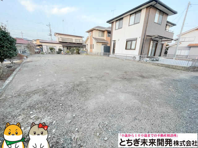 アットホーム】栃木市大平町富田の土地探し｜売地・宅地・分譲地など 