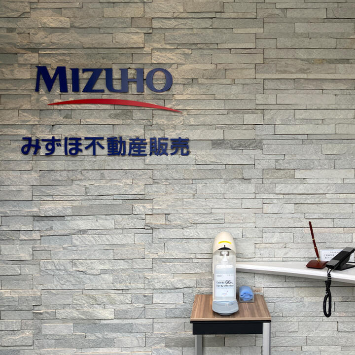 アットホーム】みずほ不動産販売(株) 自由が丘センター(東京都
