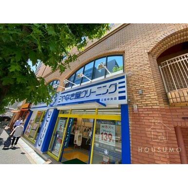 やなぎ屋クリーニング 広芝店 距離：826m