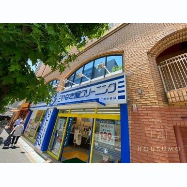 やなぎ屋クリーニング 広芝店 距離:826m