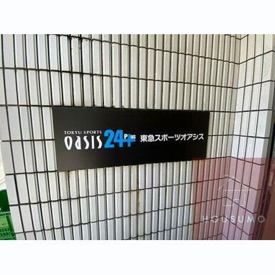 東急スポーツオアシス江坂スイミング 距離:1,003m
